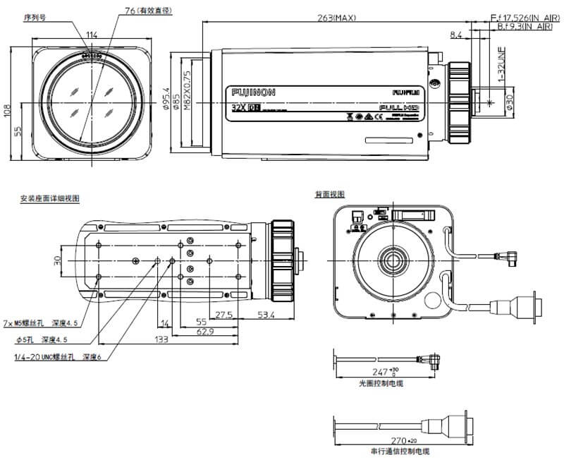 FH32×15.6SR4A-CV1外形尺寸图 铭显电子